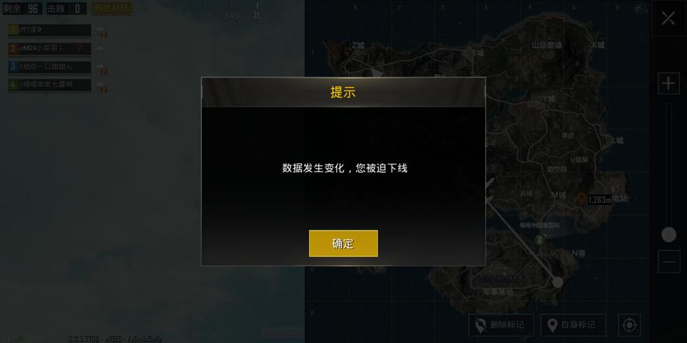 和平精英辅助【蚩尤】