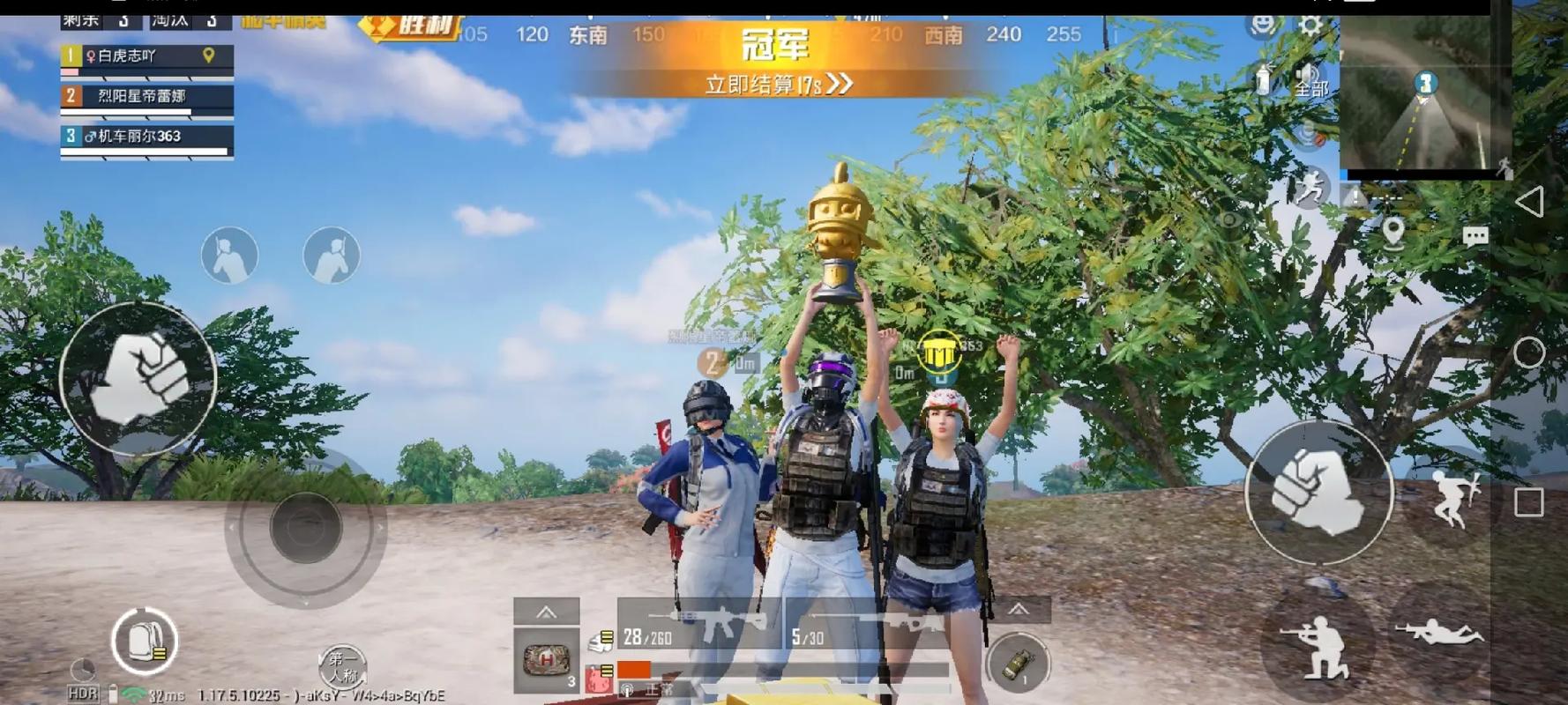 和平精英辅助软件大全