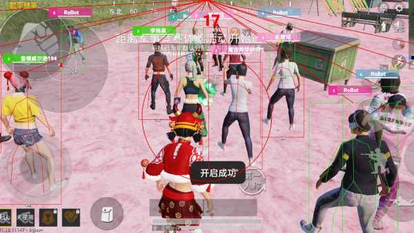 和平精英辅助【哈士奇容器直装V3.6稳定版】全图人物透视 主播无后座 开枪防抖动 皮肤美化 欧布变色  紫色螳螂 触摸自瞄 自瞄范围