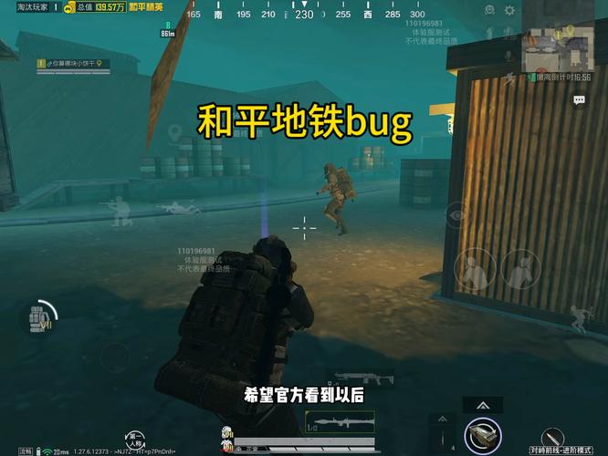 和平精英辅助【ACE闪电容器直装】人物透视 射线方框 锁死自瞄 子弹追踪 物资显示 雷达预警 人物绘制 手持武器