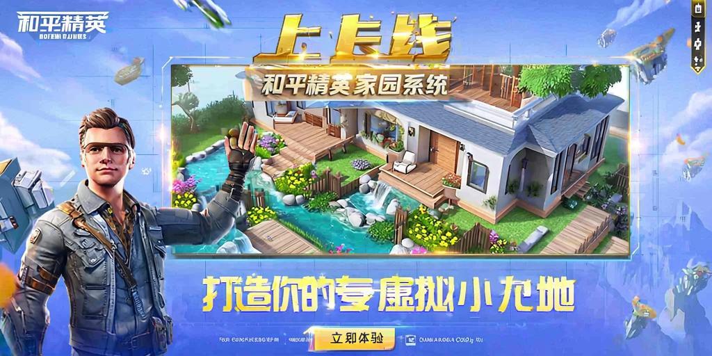 和平精英引擎直装【鹤童】发布:稳定无卡顿,观透与自瞄功能一应俱全