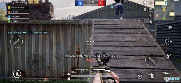 和平精英【EAD内部】辅助