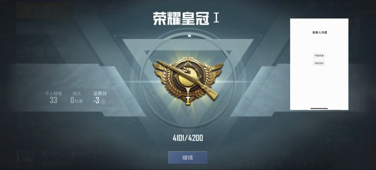 ⚠️【DY直装】⚠️【人物加速 范围拾取 骗装备 美化 透视 自瞄 跳远 金身 自杀 火箭小子 雷枪少年】