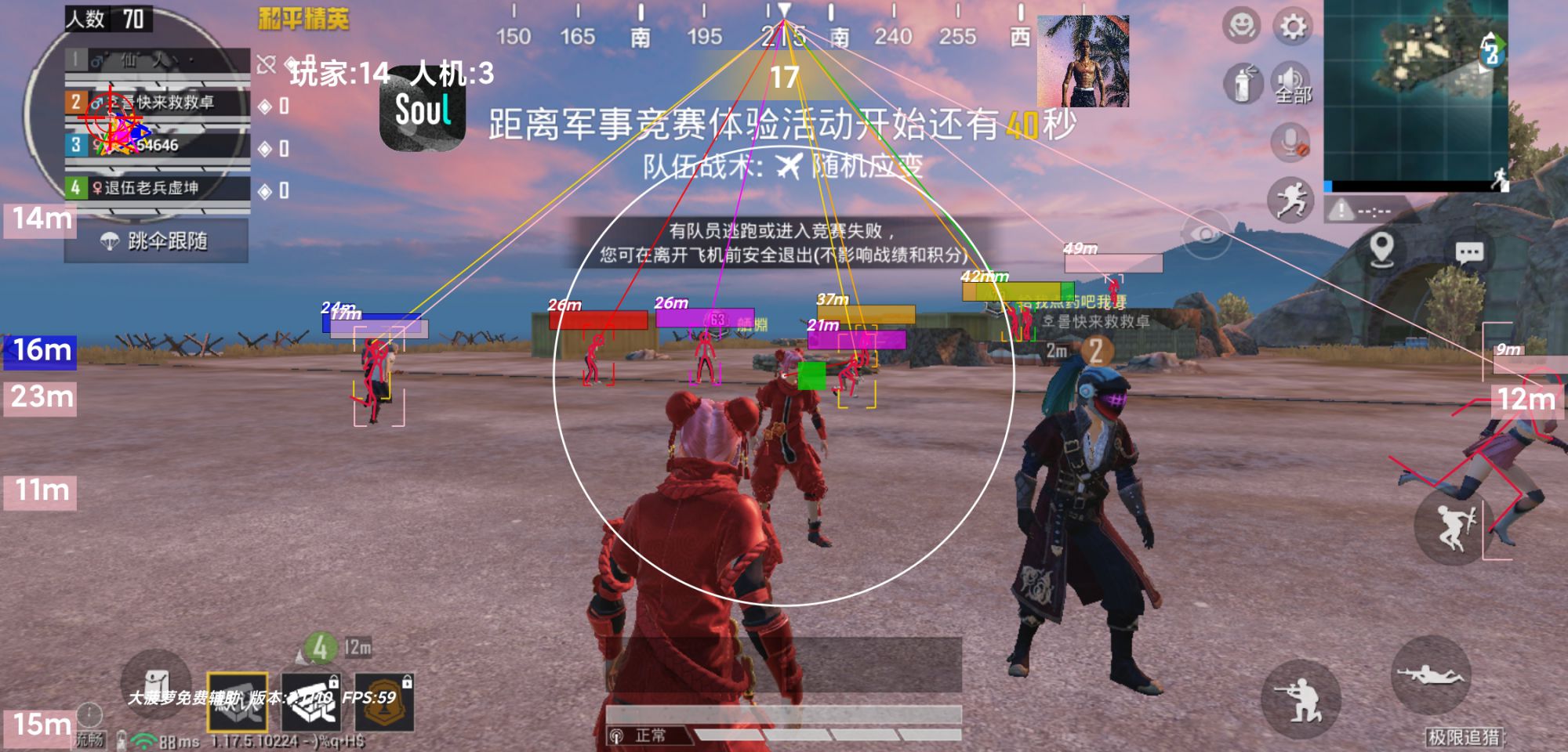 和平精英引擎直装【鹤童】发布：稳定无卡顿，观透与自瞄功能一应俱全